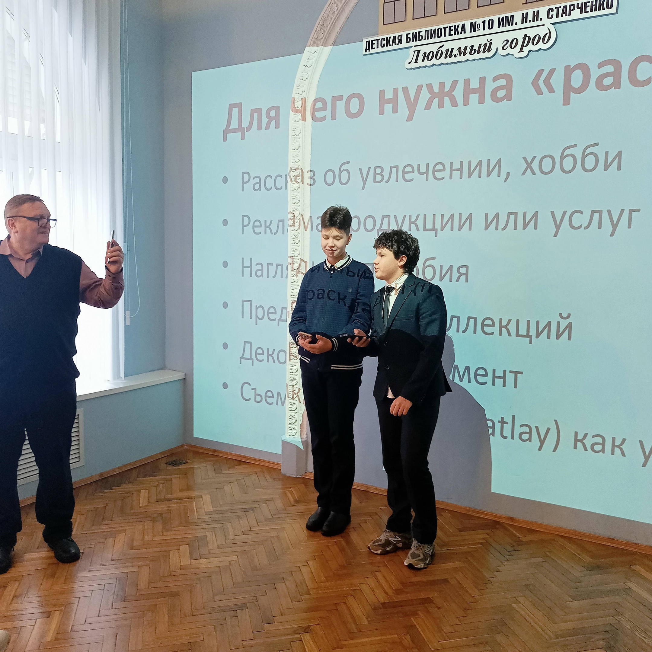 Флэтлэй «Современный натюрморт».
