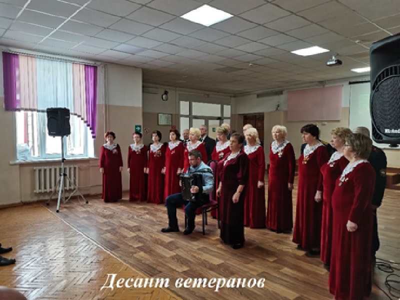 Десант ветеранов.